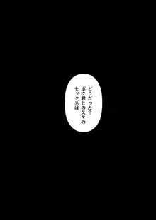 旅行から帰ってきたお姉ちゃんは.., 日本語