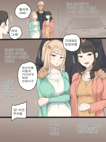 FATE AFTER color (decensored), 한국어