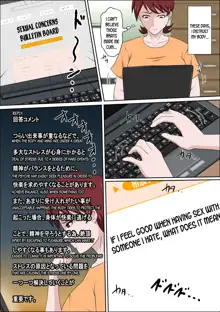 Musuko no Doukyuusei ni Makura Eigyou Monogatari 5, English