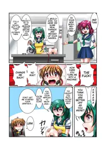 Kaizou Gakuen 「Kouhai」| Modification Academy 5 "Kouhai", English