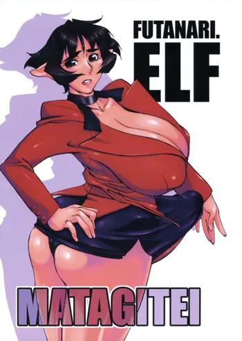 Futanari.Elf, 日本語