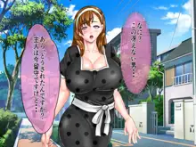 キモ男に拉致監禁され激しくレイプされ孕まされる爆乳ママさんモデル! ボテ腹で犯され出産直後のガバガバまんこをまた犯される狂気的凌辱の記録!, 日本語