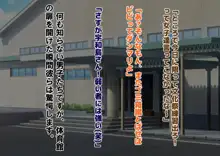 男子が勝てない野球拳大会, 日本語