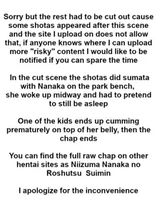 Niizuma Nanaka no Roshutsu Suimin, English