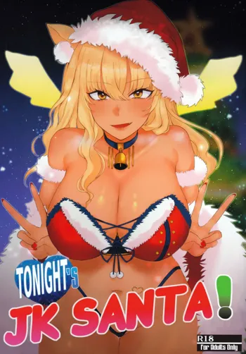 Koyoi wa JK Santa ssho!! | Tonight's JK Santa!