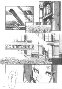 MORAL CRISIS, 日本語