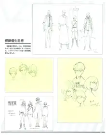 SSSS.DYNAZENON GRIDMAN UNIVERSE CHARACTER CONCEPT DESIGN, 日本語