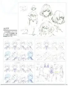 SSSS.DYNAZENON GRIDMAN UNIVERSE CHARACTER CONCEPT DESIGN, 日本語