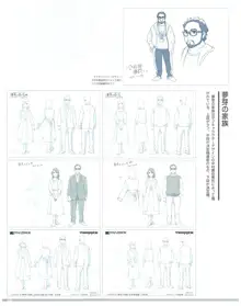 SSSS.DYNAZENON GRIDMAN UNIVERSE CHARACTER CONCEPT DESIGN, 日本語