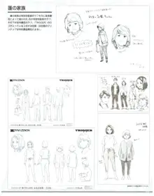 SSSS.DYNAZENON GRIDMAN UNIVERSE CHARACTER CONCEPT DESIGN, 日本語