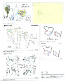 SSSS.DYNAZENON GRIDMAN UNIVERSE CHARACTER CONCEPT DESIGN, 日本語