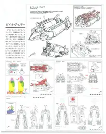 SSSS.DYNAZENON GRIDMAN UNIVERSE CHARACTER CONCEPT DESIGN, 日本語