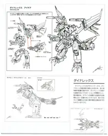 SSSS.DYNAZENON GRIDMAN UNIVERSE CHARACTER CONCEPT DESIGN, 日本語