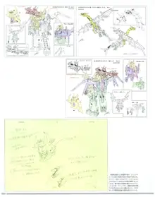 SSSS.DYNAZENON GRIDMAN UNIVERSE CHARACTER CONCEPT DESIGN, 日本語