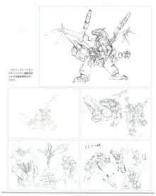 SSSS.DYNAZENON GRIDMAN UNIVERSE CHARACTER CONCEPT DESIGN, 日本語