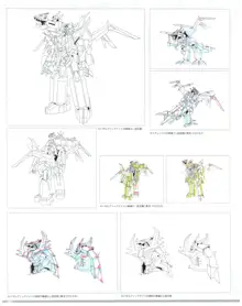 SSSS.DYNAZENON GRIDMAN UNIVERSE CHARACTER CONCEPT DESIGN, 日本語