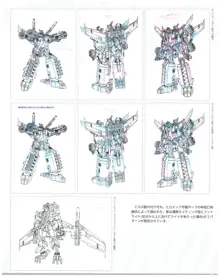 SSSS.DYNAZENON GRIDMAN UNIVERSE CHARACTER CONCEPT DESIGN, 日本語