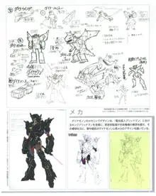 SSSS.DYNAZENON GRIDMAN UNIVERSE CHARACTER CONCEPT DESIGN, 日本語