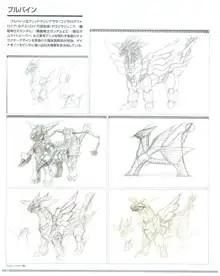 SSSS.DYNAZENON GRIDMAN UNIVERSE CHARACTER CONCEPT DESIGN, 日本語