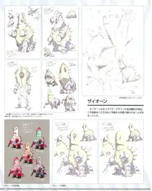 SSSS.DYNAZENON GRIDMAN UNIVERSE CHARACTER CONCEPT DESIGN, 日本語