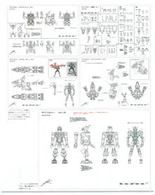 SSSS.DYNAZENON GRIDMAN UNIVERSE CHARACTER CONCEPT DESIGN, 日本語