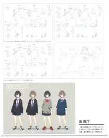 SSSS.DYNAZENON GRIDMAN UNIVERSE CHARACTER CONCEPT DESIGN, 日本語