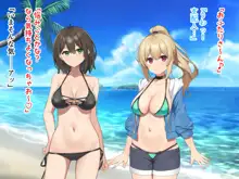 エチエチ水着女子とヤリ放題!離島のハーレムリゾートへようこそ!, 日本語