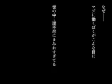 エチエチ水着女子とヤリ放題!離島のハーレムリゾートへようこそ!, 日本語