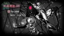 Evil Parasite-RE 0.5-12, 中文