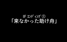 褐色少女 夏季～盛夏孤岛篇～（生肉）, 日本語