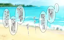 褐色少女 夏季～盛夏孤岛篇～（生肉）, 日本語