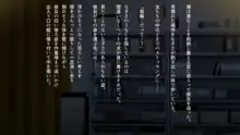 僕の妻は、親友の元カノでした。 ～今度は一番好きな人と～, 日本語