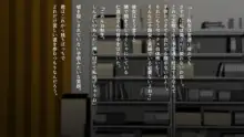 僕の妻は、親友の元カノでした。 ～今度は一番好きな人と～, 日本語