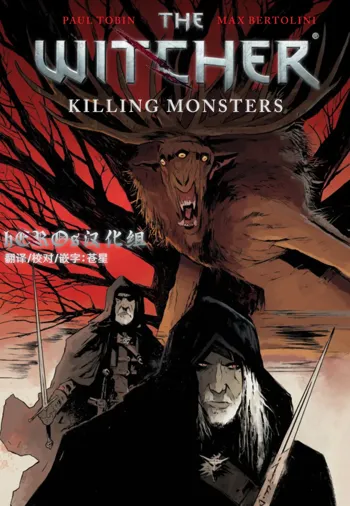 The_Witcher_Killing_Monsters, 中文