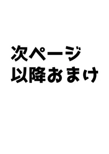 あんずちゃんは使われたい, 日本語