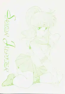 Sailor Jupiter, 日本語