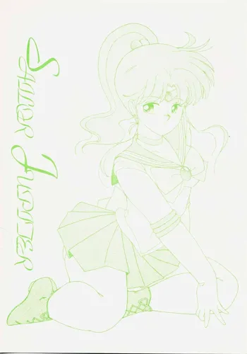 Sailor Jupiter, 日本語