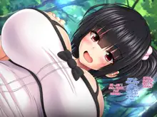 Kyonyuu Sugiru Oyako ni Kyochin de Namahame Nakadashi Houdai Tanetsuke Onsen Ryokou Hen | Free Fucking A Big-titted Mom & 2 Daughters With My Big Dick ~Hot Springs Trip~, English