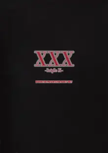 XXX -triple X-, 中文