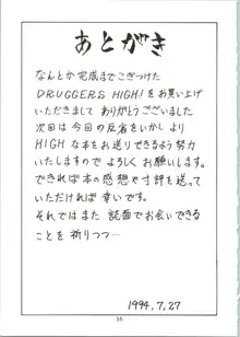 DRUGGERS HIGH!!, 日本語