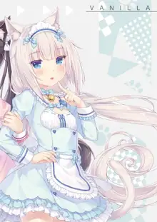 NEKOPARA Vol. 4, 日本語