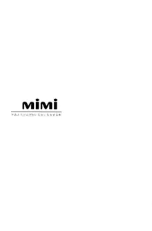 Mimi, English