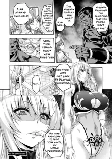 ERONA 2 Orc no Inmon ni Modaeshi Miko no Nare no Hate Niwa "Zecchou Kitou", English