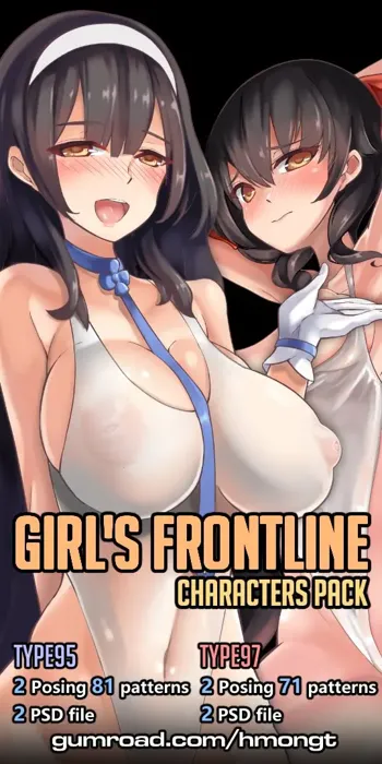 Girls Frontline, 日本語