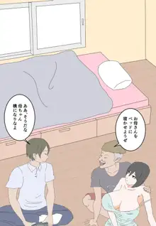 ゆかりさんの波乱万丈な性活 2, 日本語