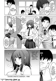 Oppai Party Ch. 1-6, English