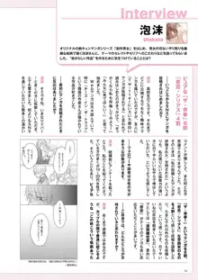 Webマンガの技術 ゼロから学ぶプロの技 神技作画シリーズ, 日本語