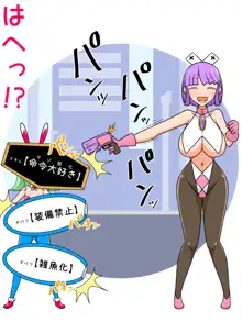 【バステ悪堕ちNTR人格排泄】調子ノってる魔法少女が状態異常テンコ盛りでド変態になった挙句、自分の分身に想い人NTRれて人格排泄する話, 日本語