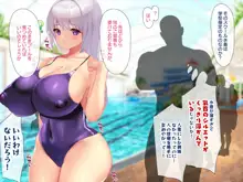 冷静無口な低身長爆乳日雇い学生アルバイターイマちゃんのドスケベ業務をこなす日々, 日本語