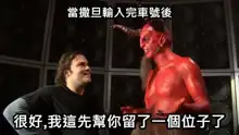 鹽水企鵝 Hellfucker (Helltaker) 恐怖蟑螂公個人分享, 中文